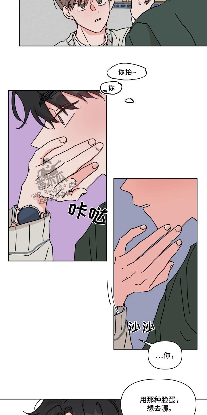 第9话1