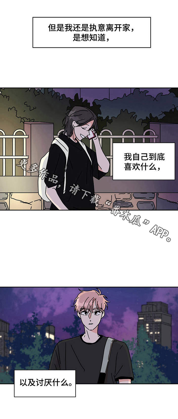 第9话10