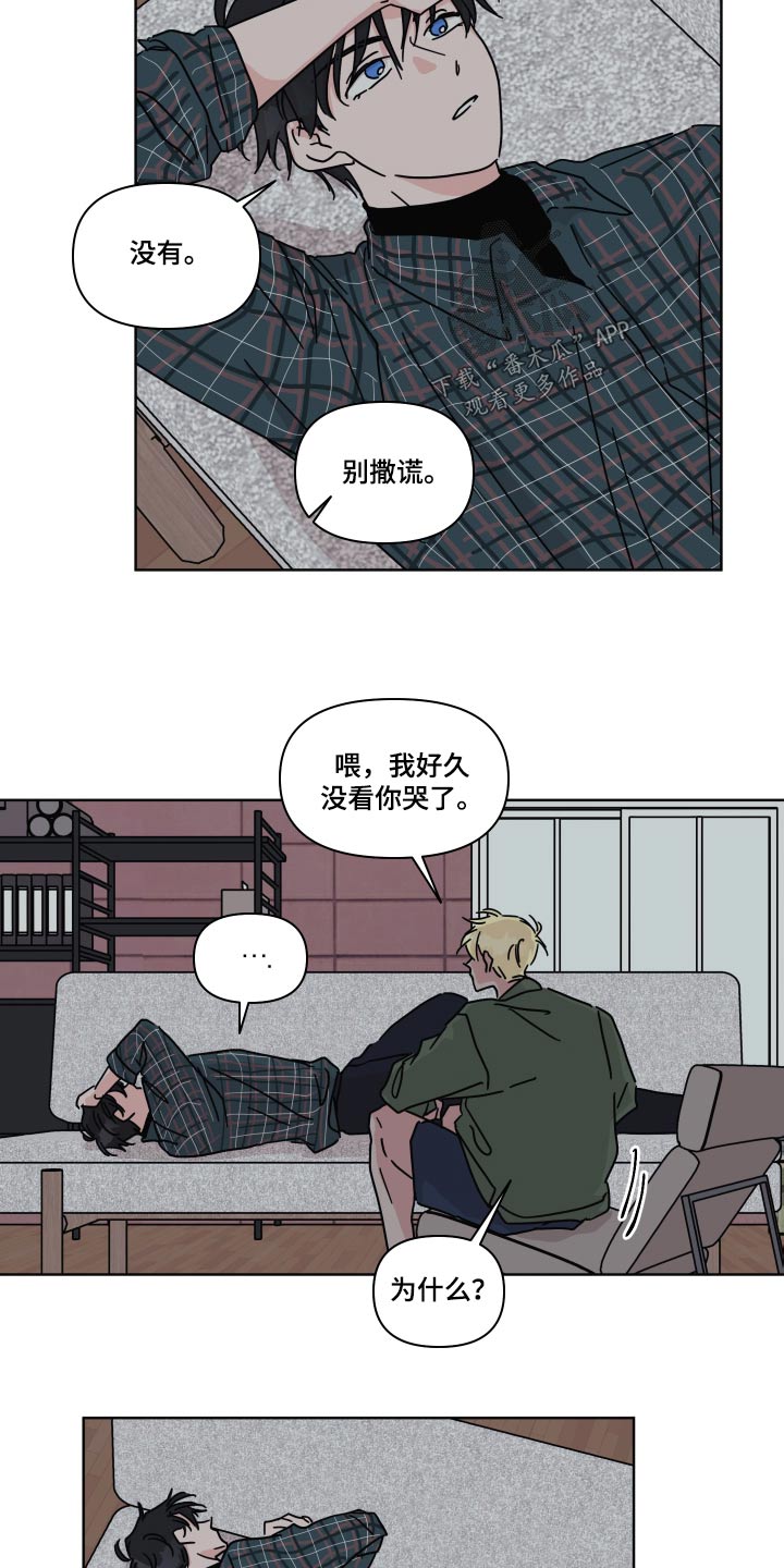 第8话1