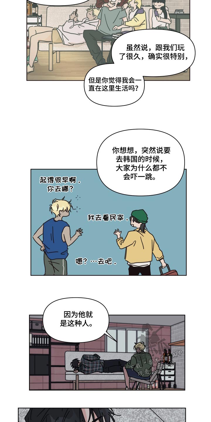 第8话6