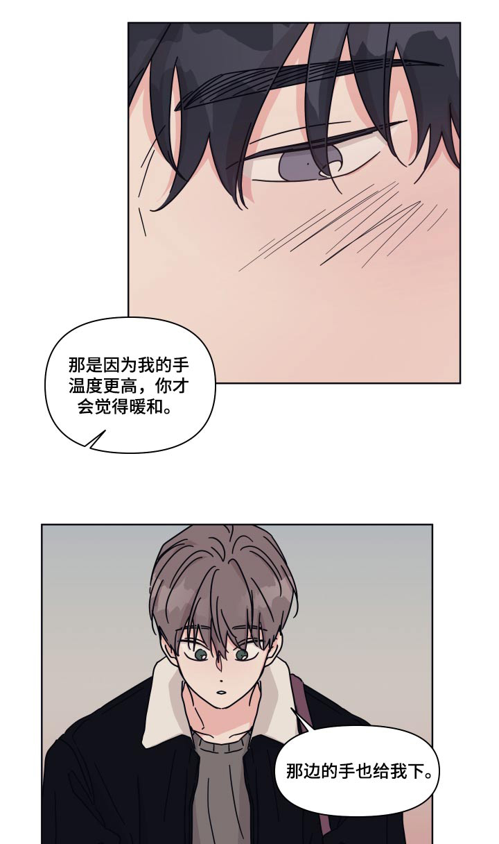 第7话0