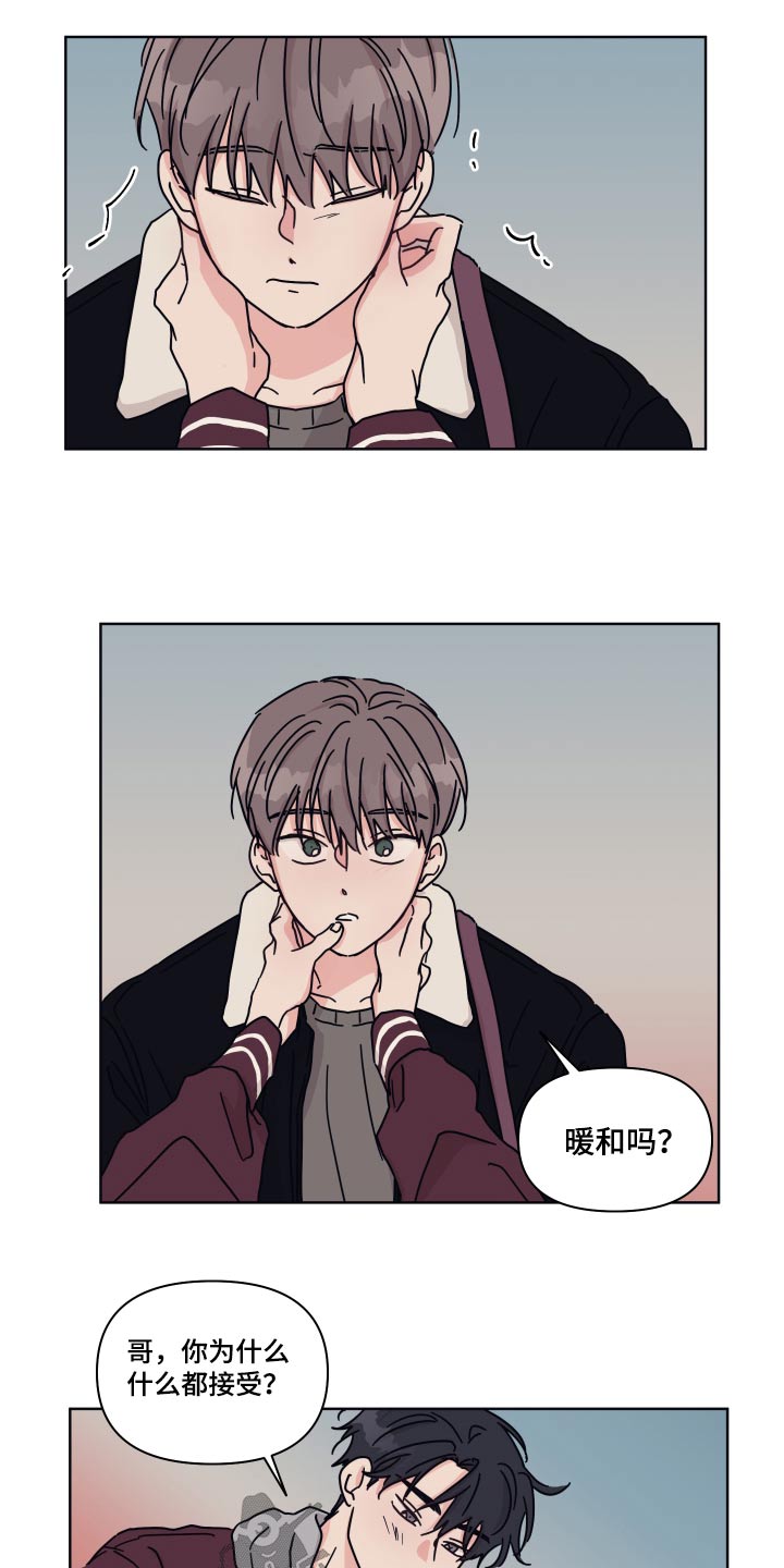 第7话2