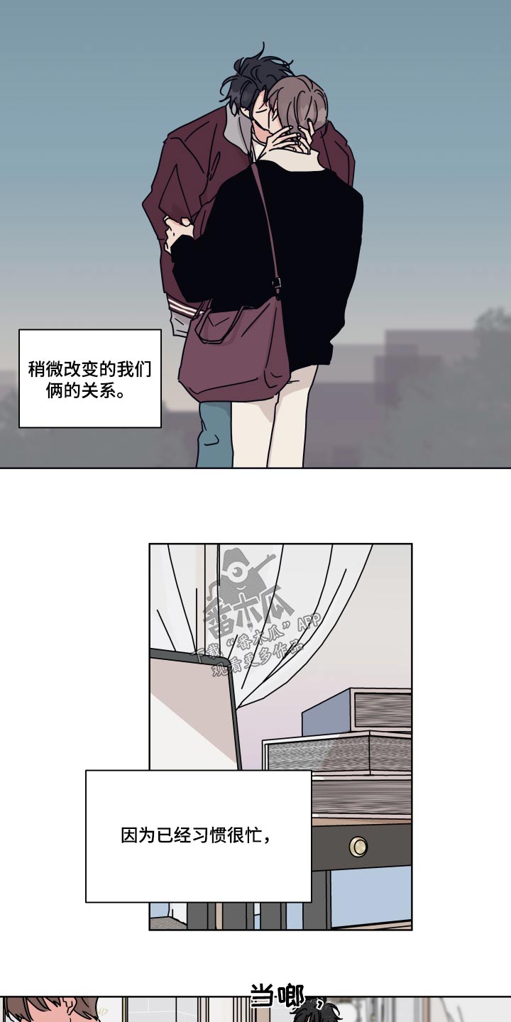 第7话4