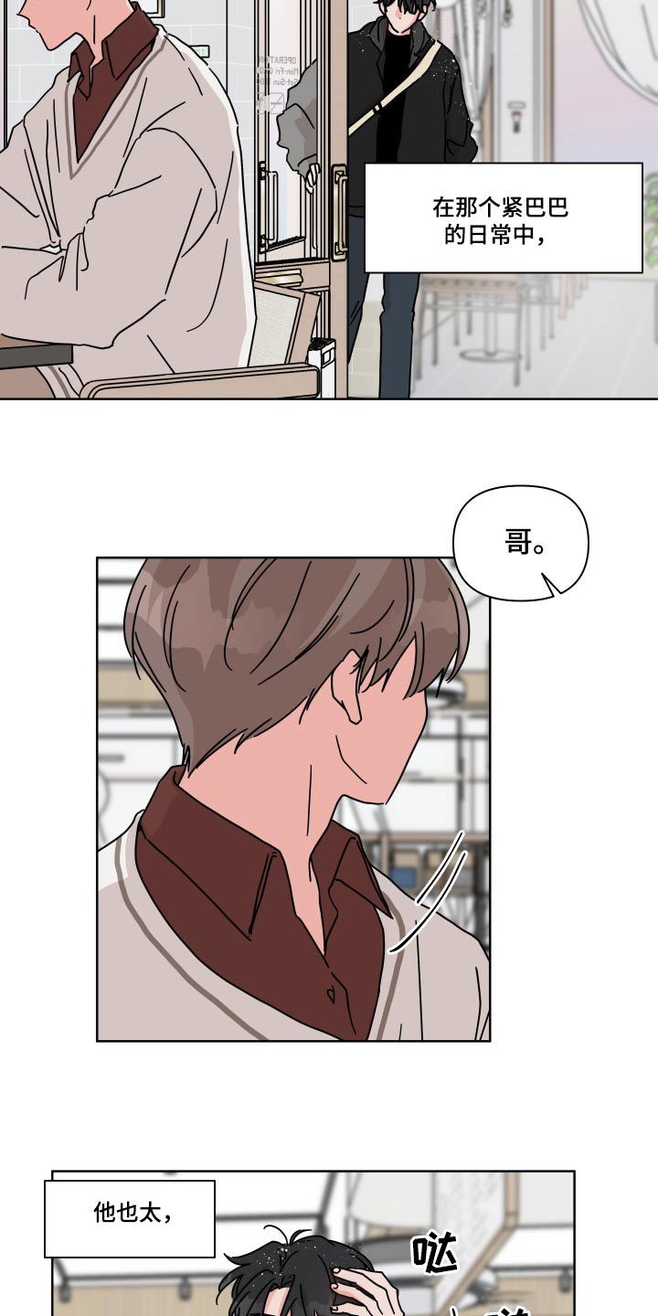 第7话5