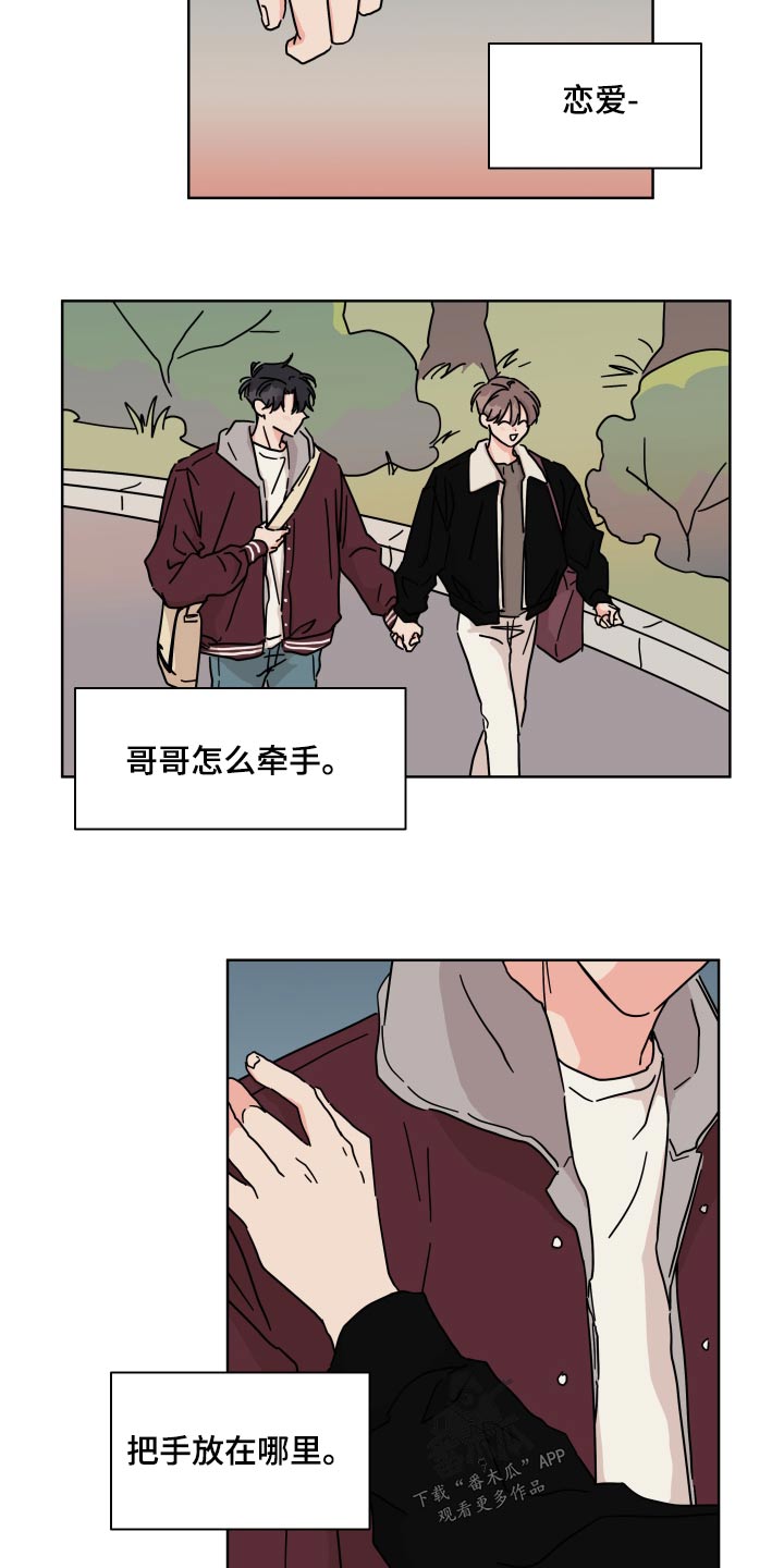 第6话1