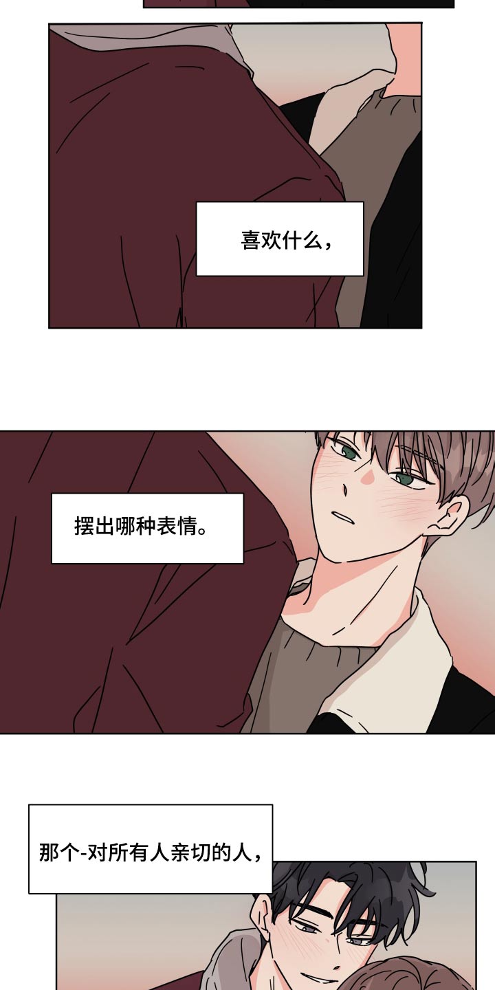 第6话2