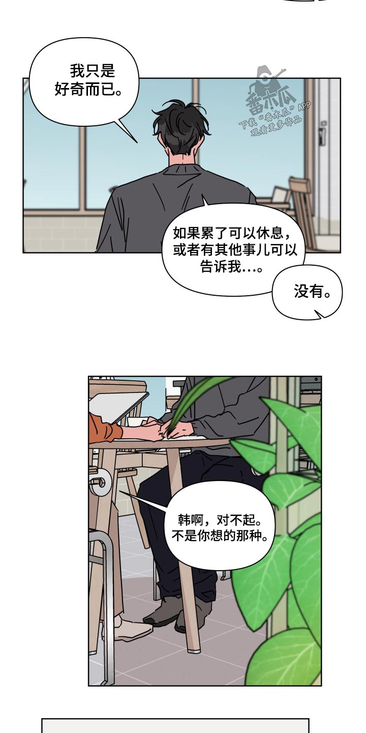 第5话1