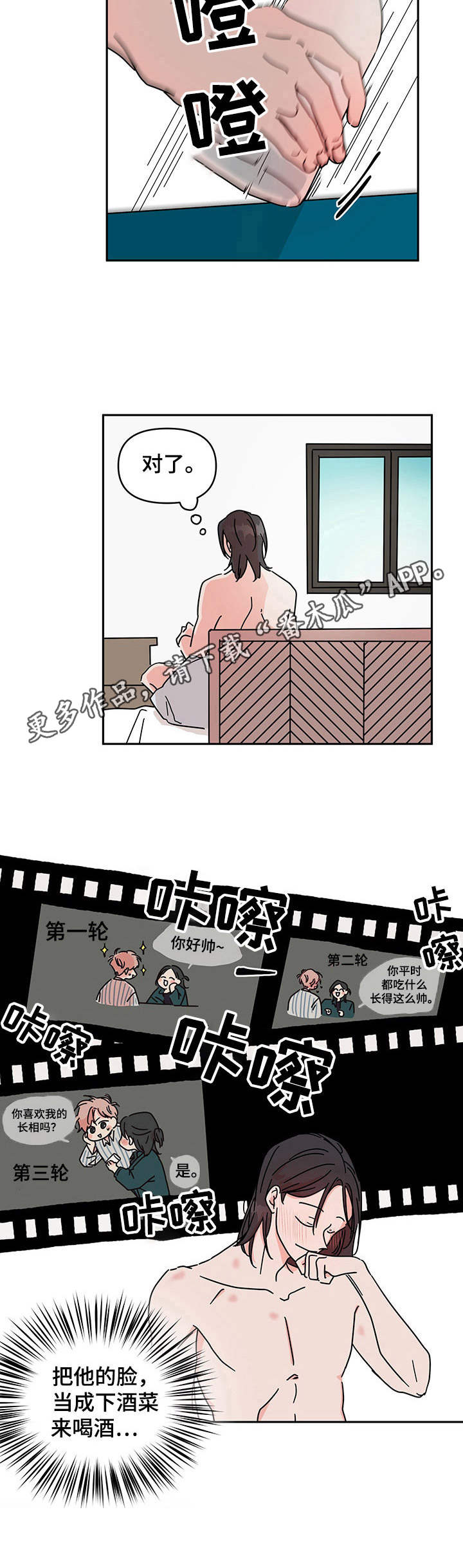 第5话10