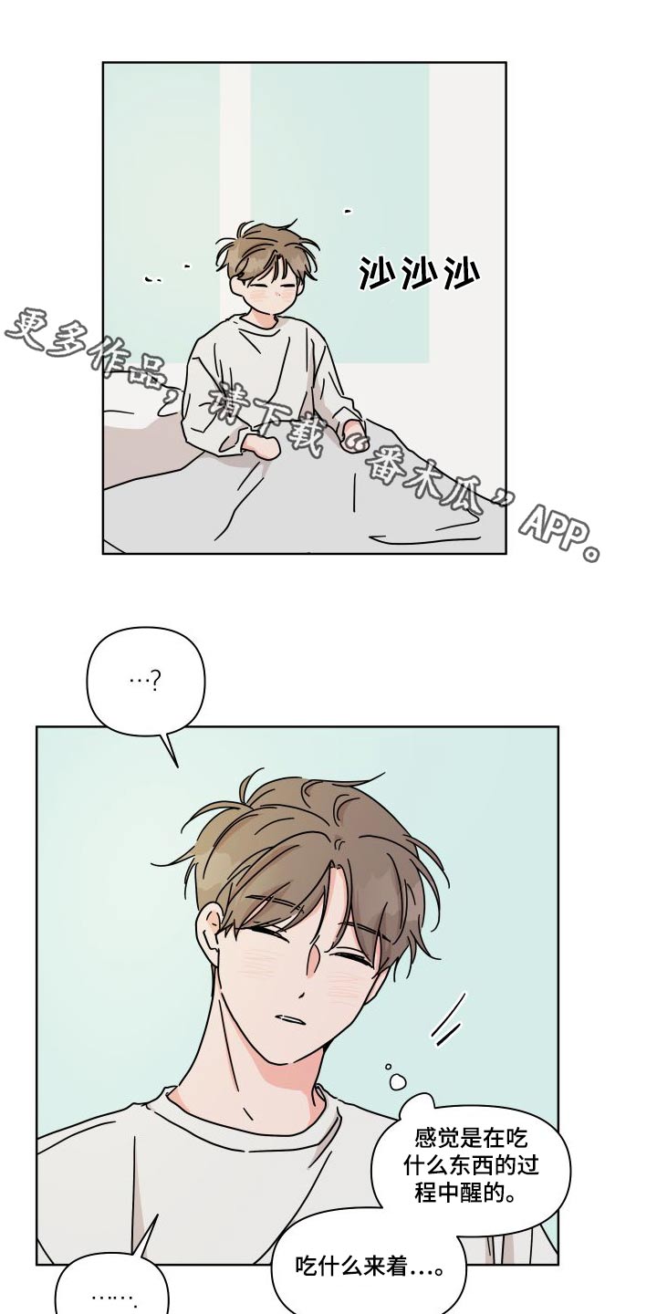 第4话0