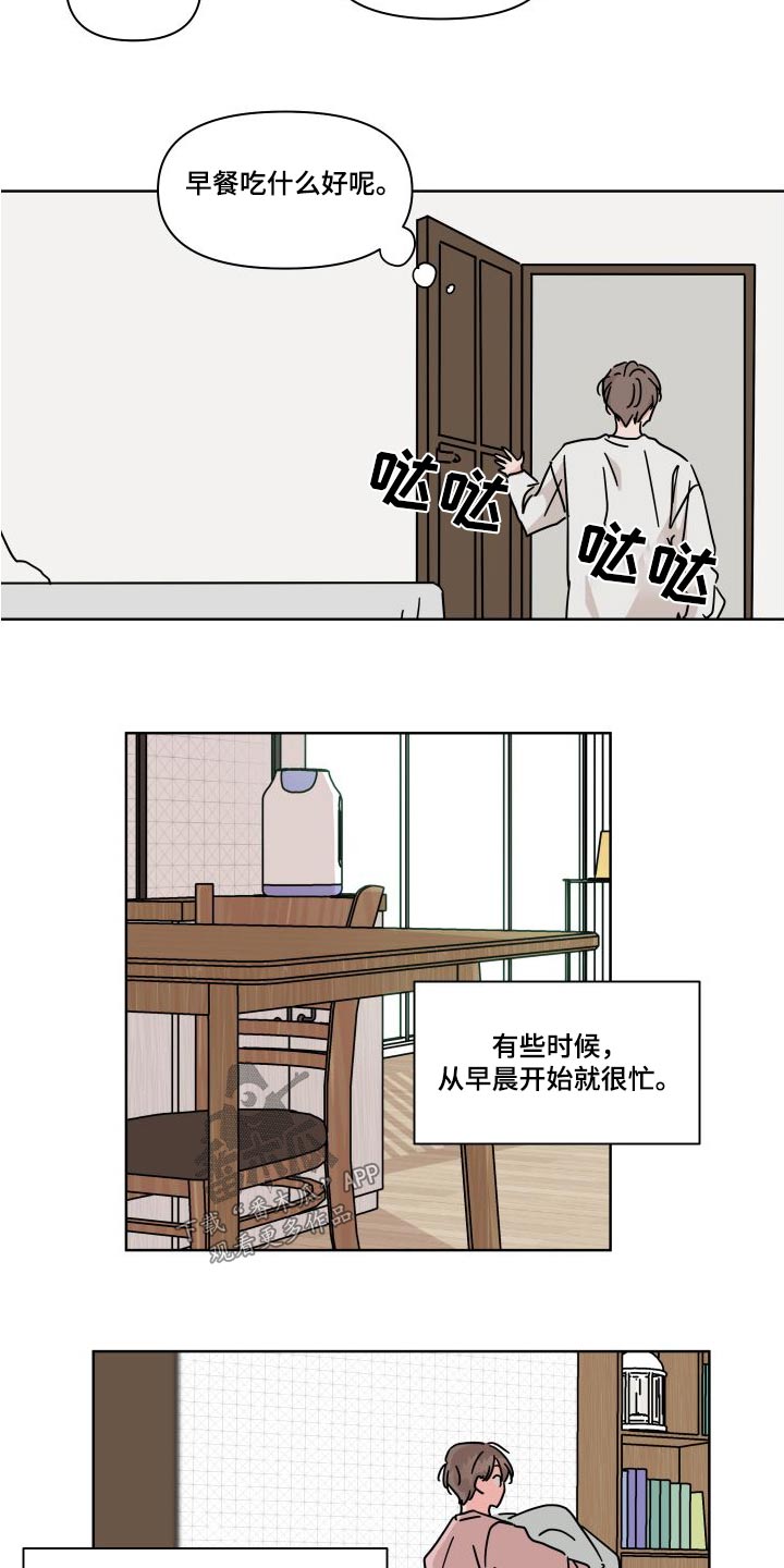 第4话1