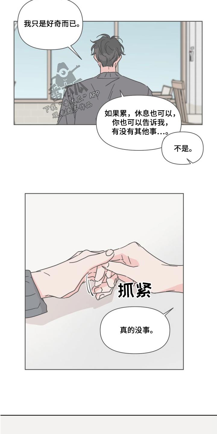 第4话5