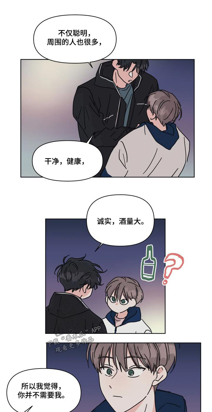第3话0