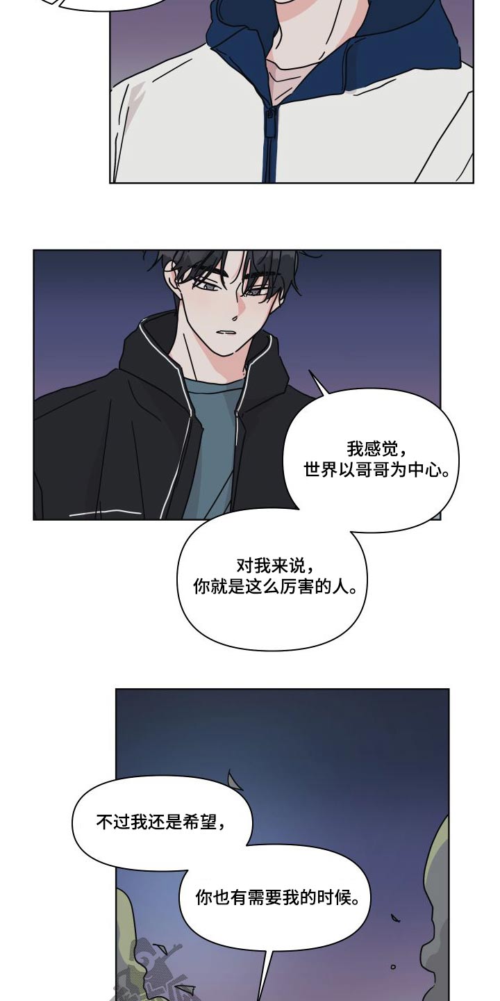 第3话1