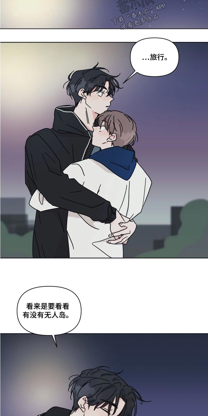 第3话6