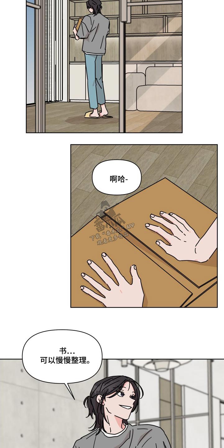 第2话1