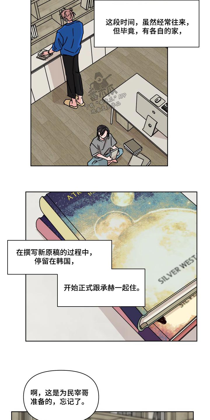 第2话4