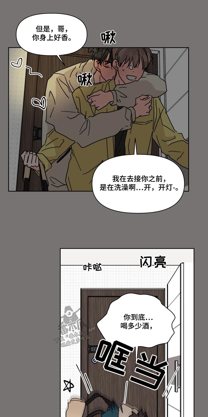 第2话7