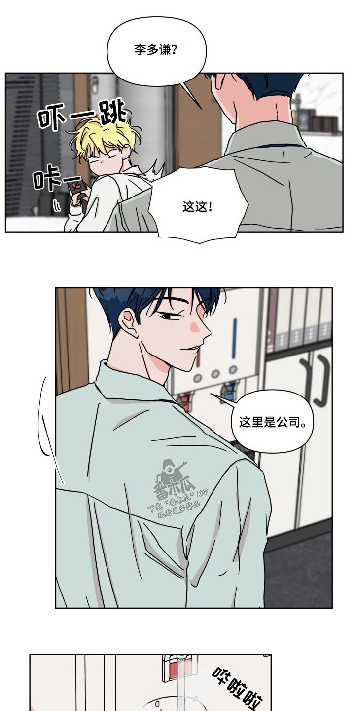第1话0