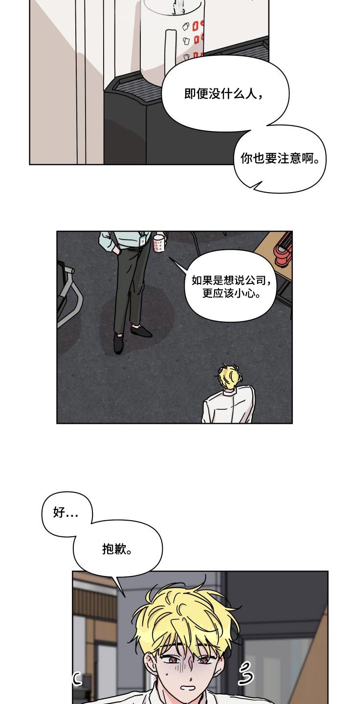 第1话1