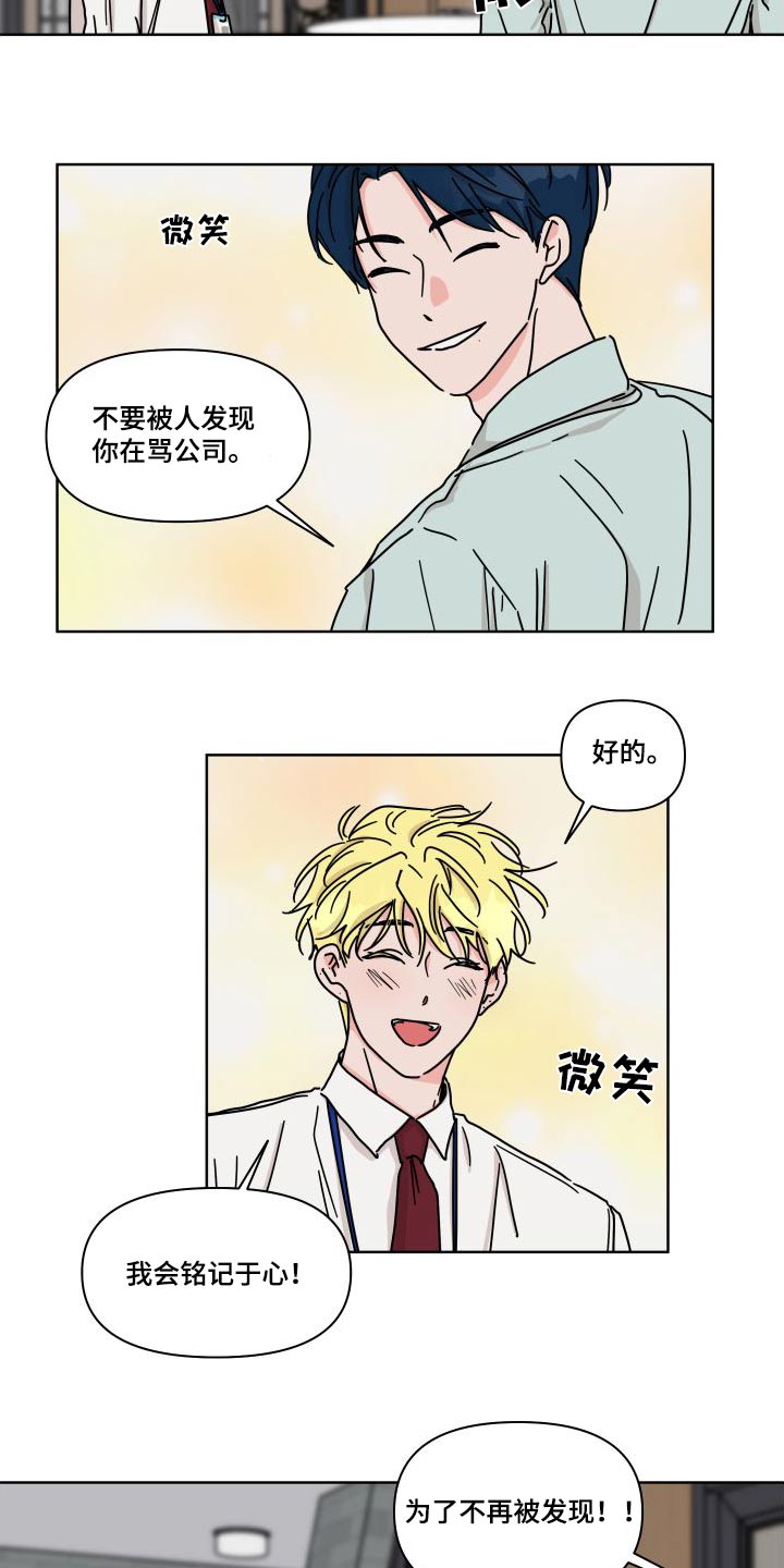 第1话4