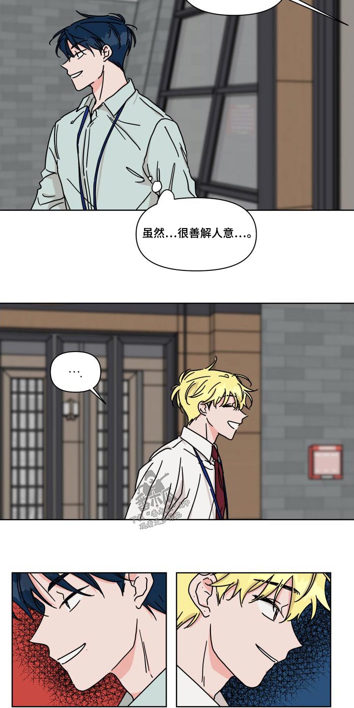 第1话5