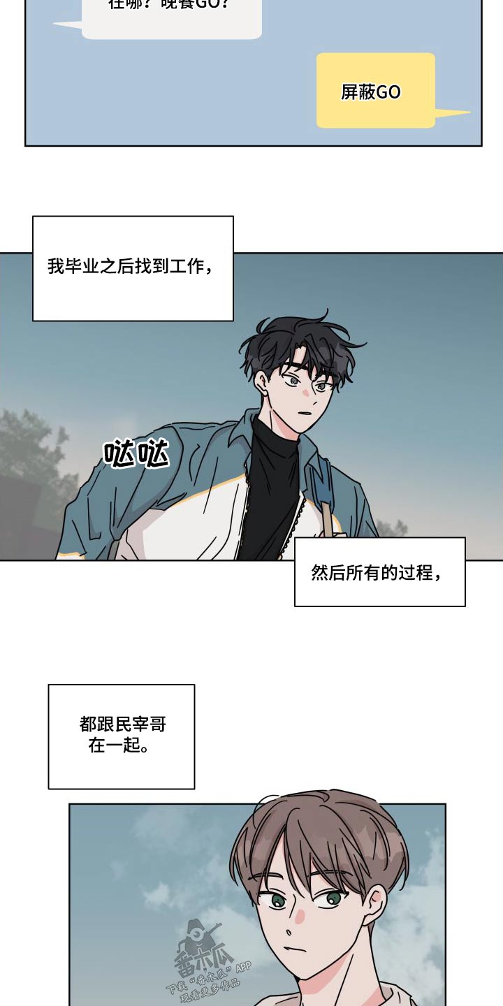 第1话7