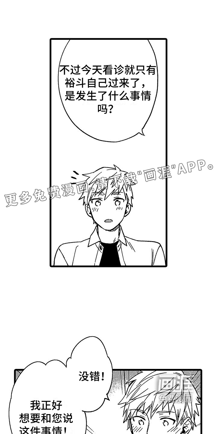 第20话0