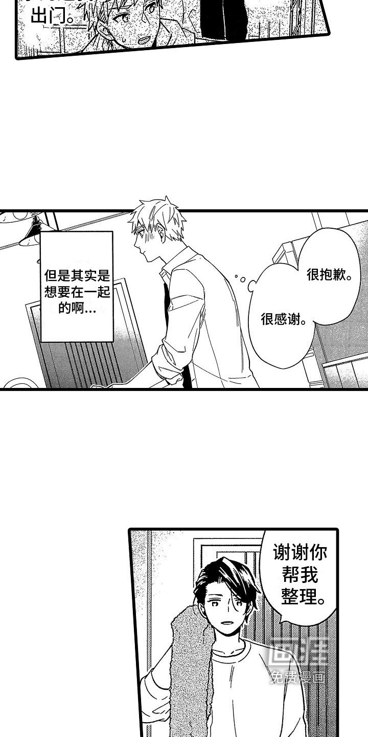第20话10