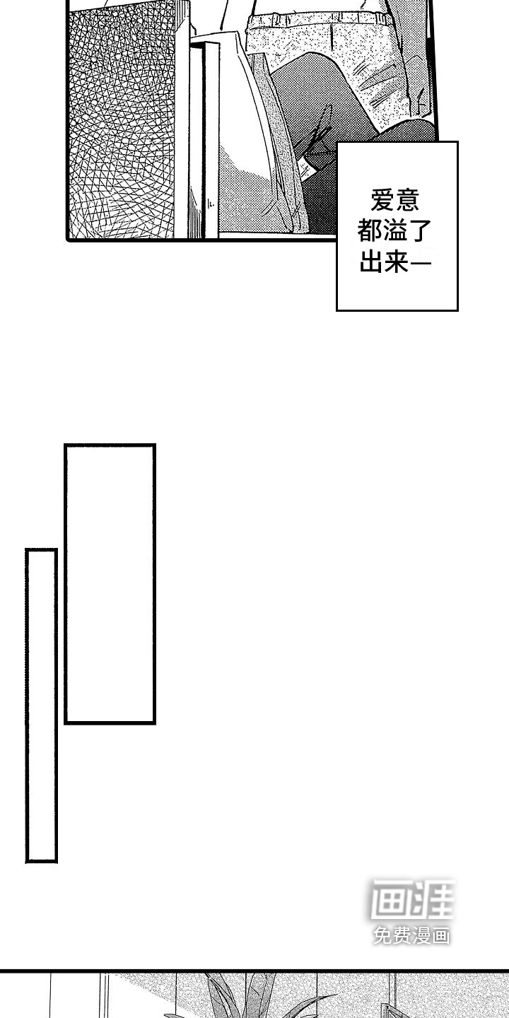 第20话13