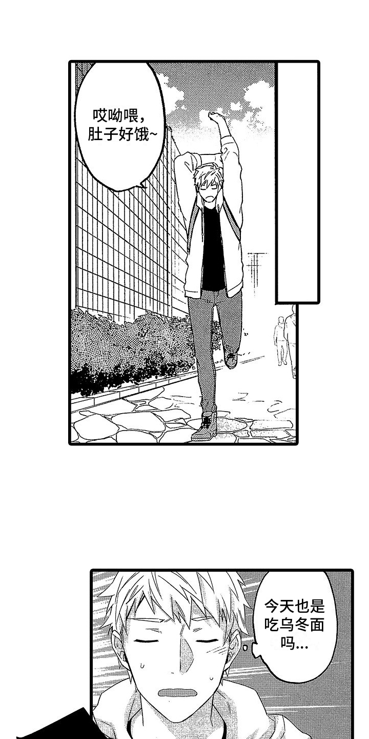 第19话0