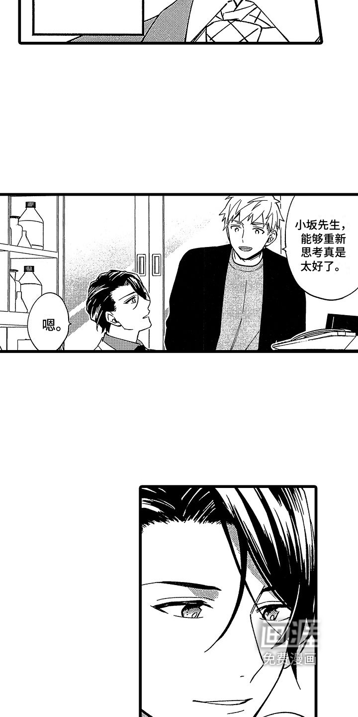 第19话1