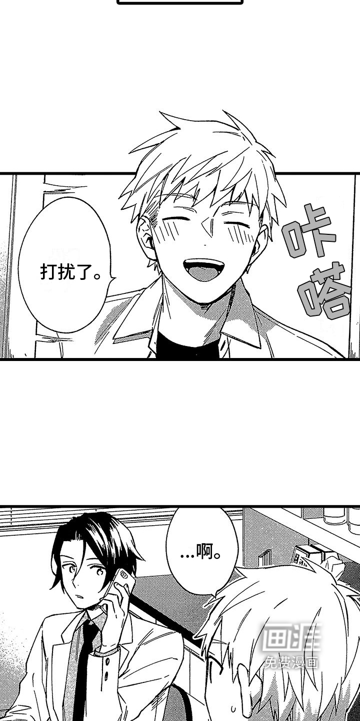 第19话10
