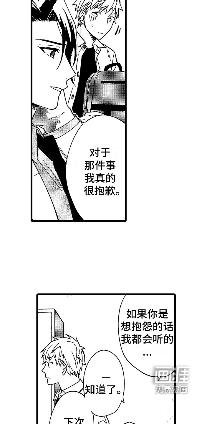第19话12