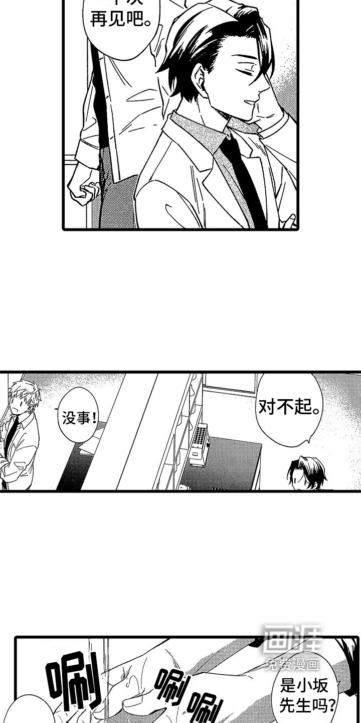 第19话13