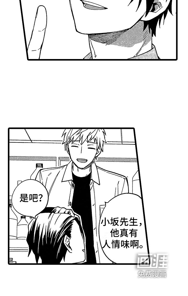 第19话16