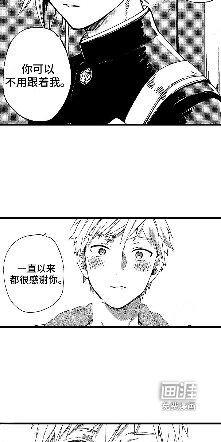 第19话8
