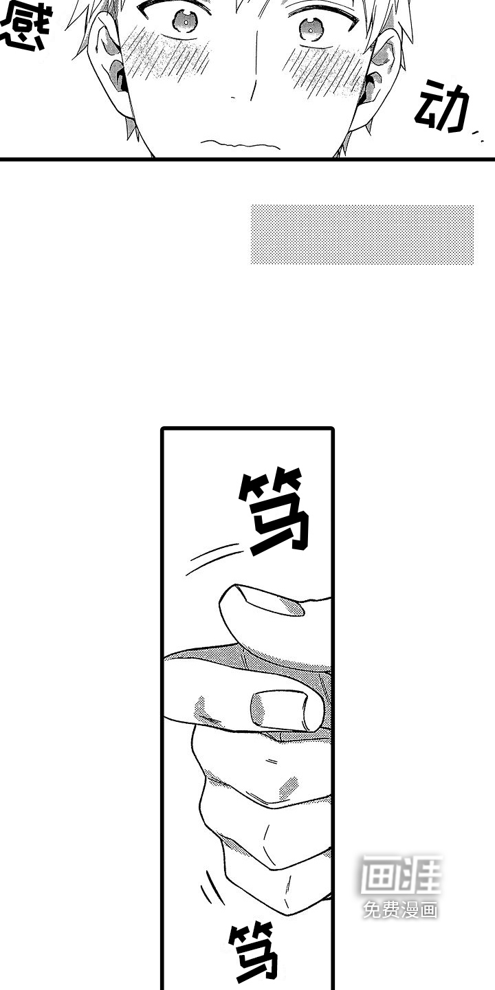 第19话9