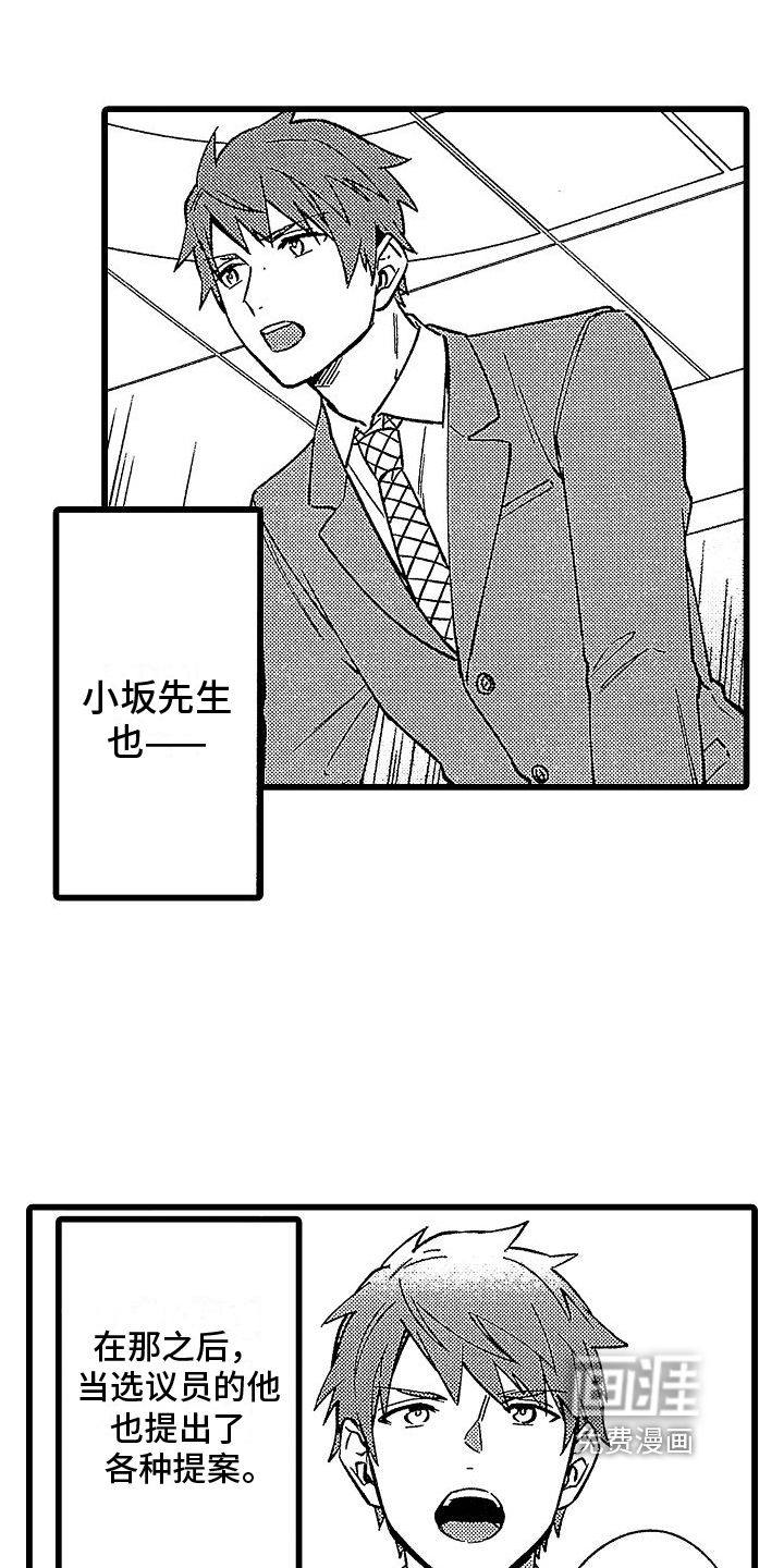 第18话13