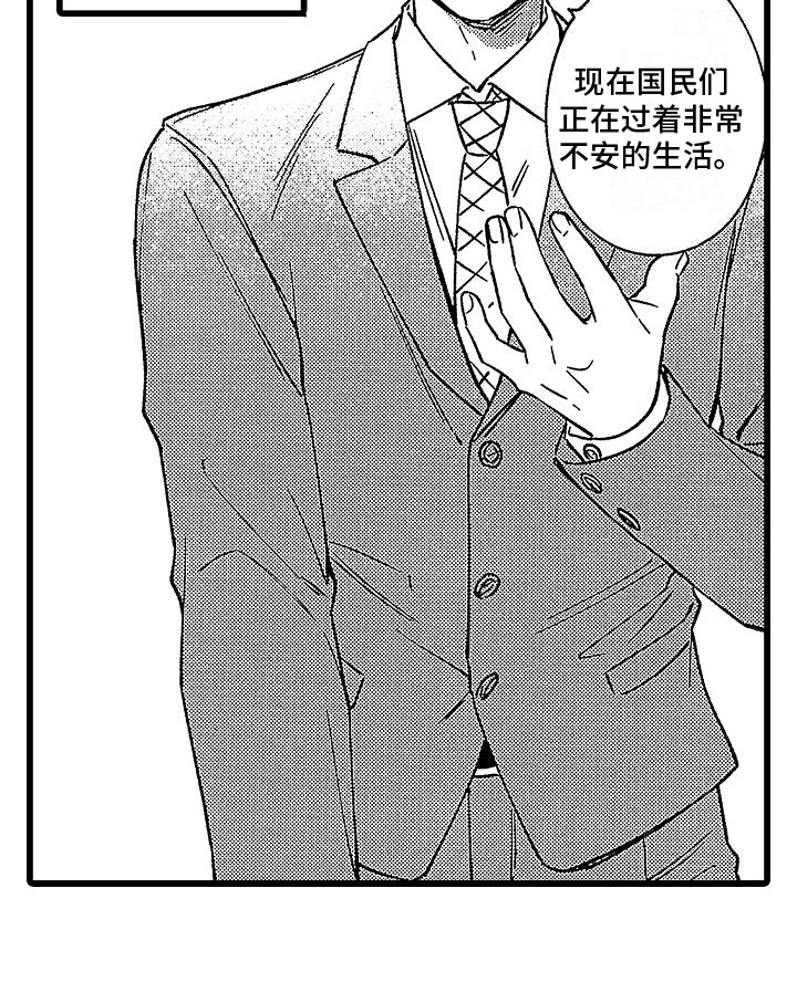 第18话14