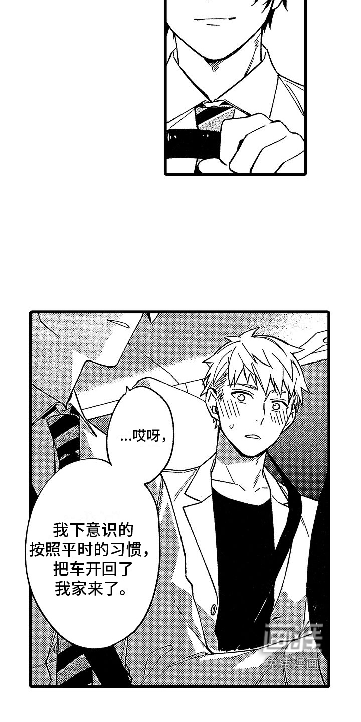 第18话4