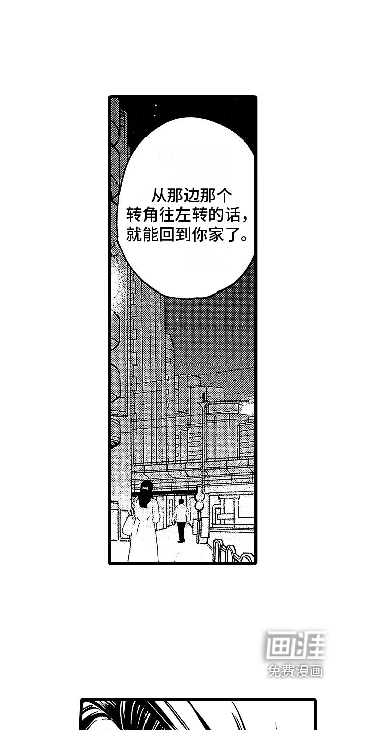 第18话5