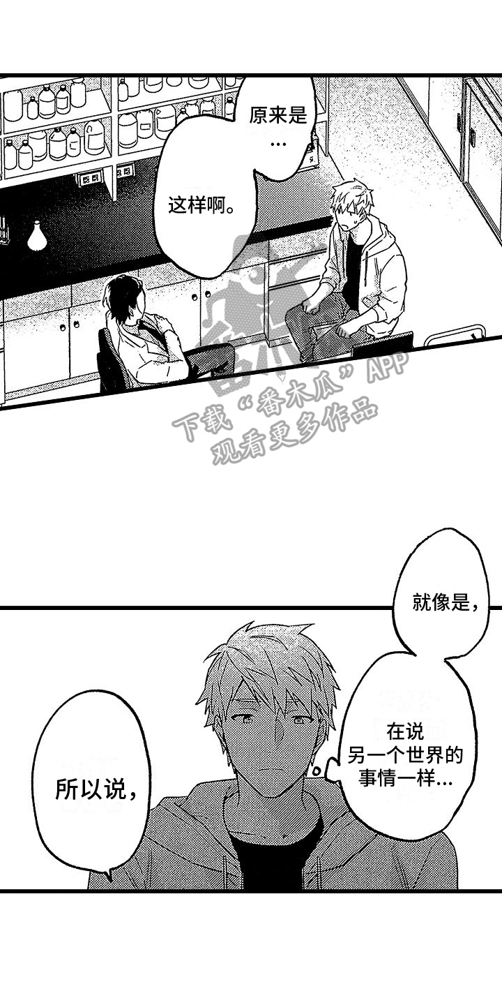 第17话0