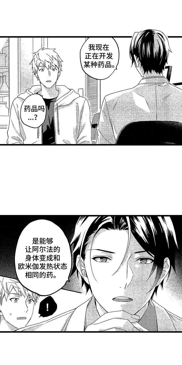 第17话1