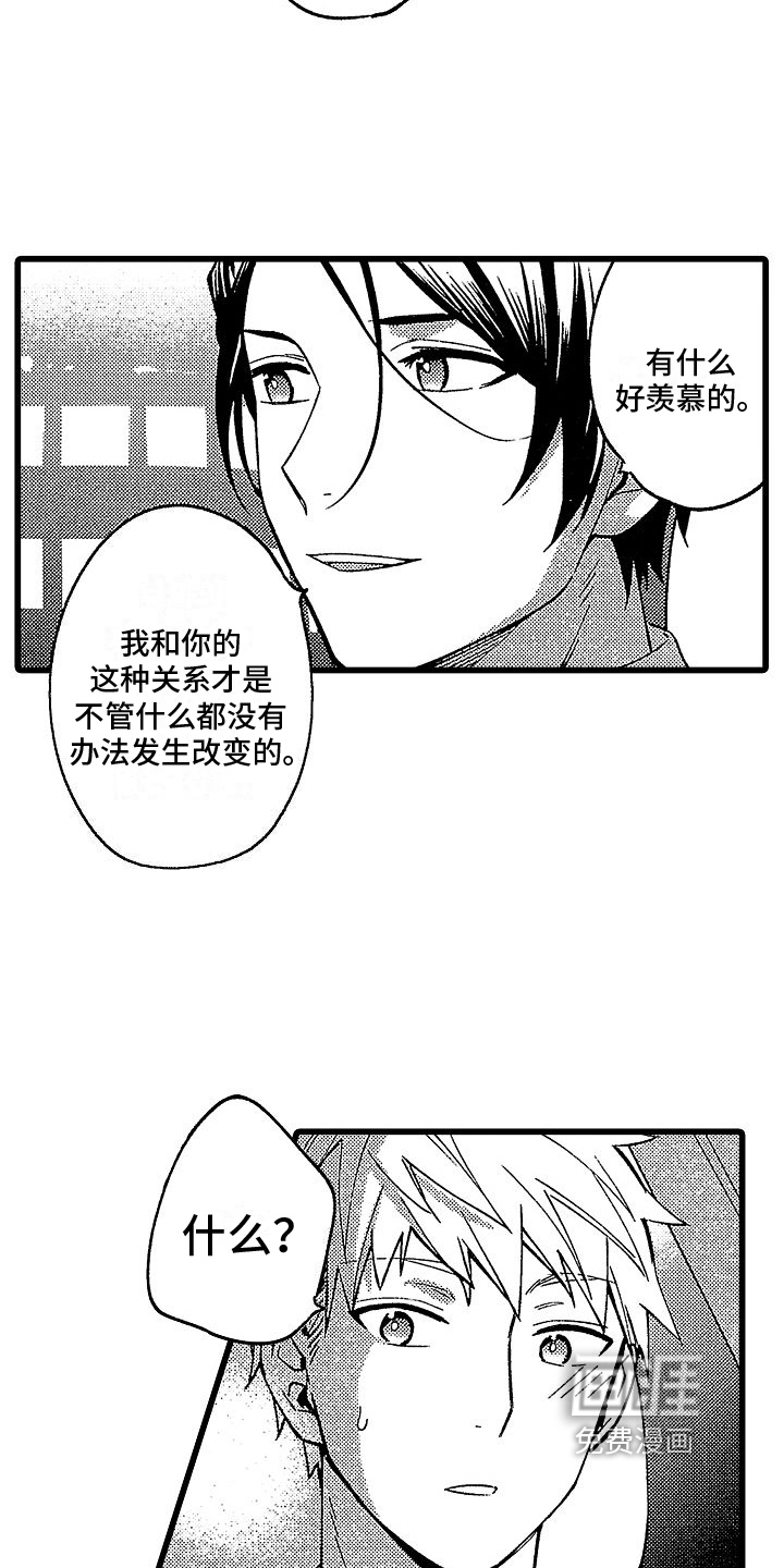 第17话13