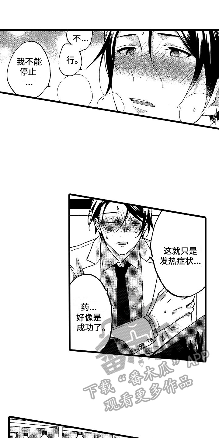 第16话0