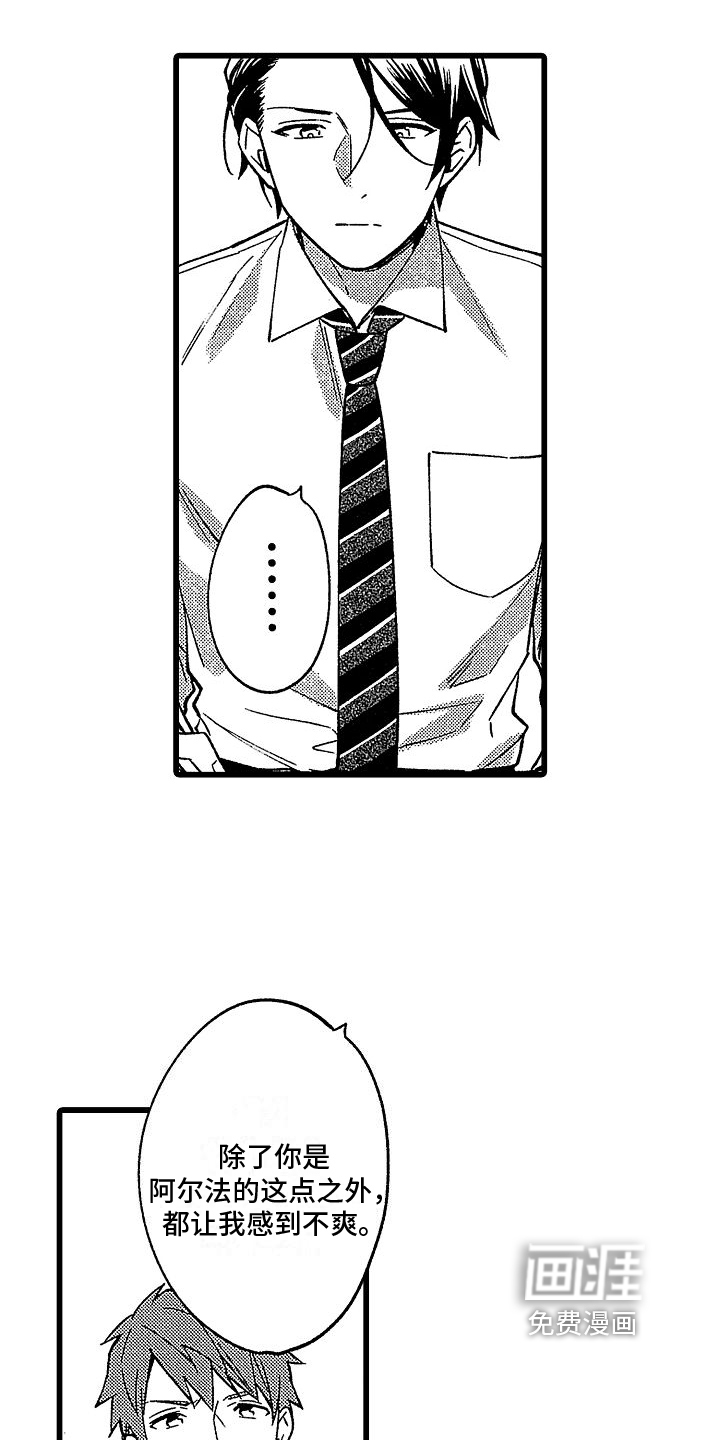 第16话10