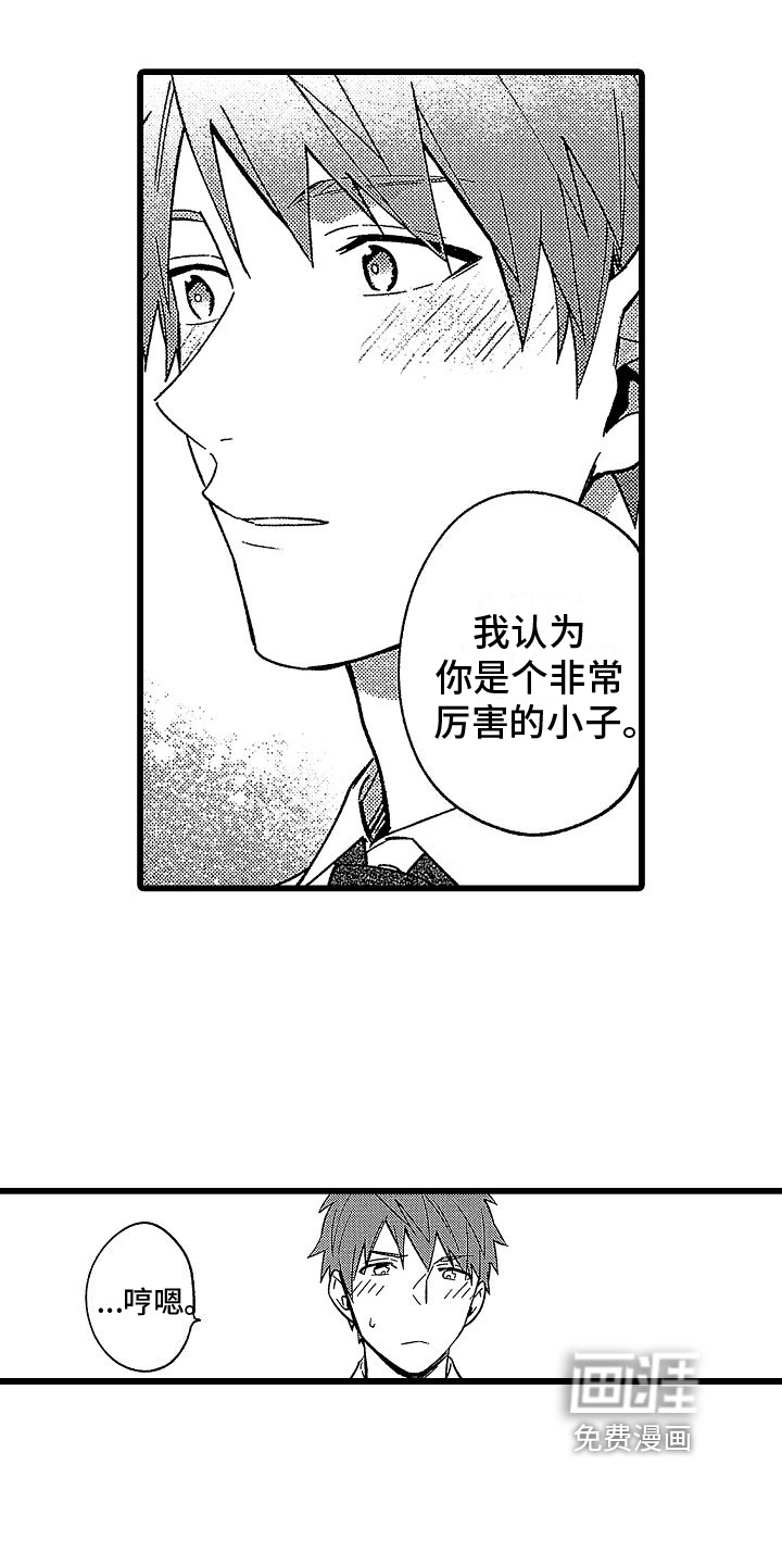 第16话12