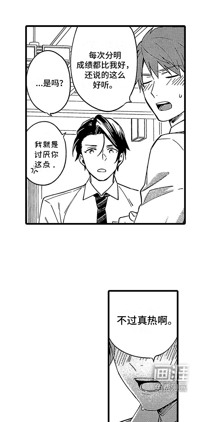 第16话13