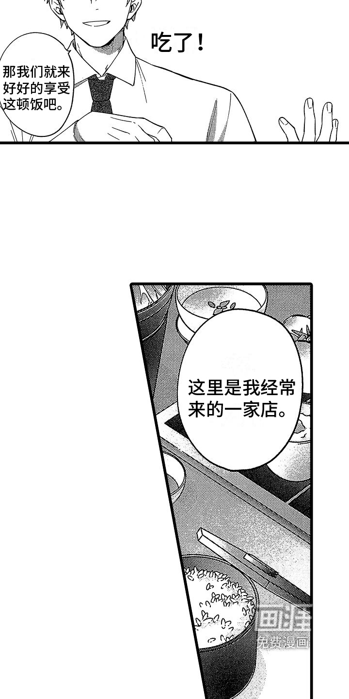 第16话6