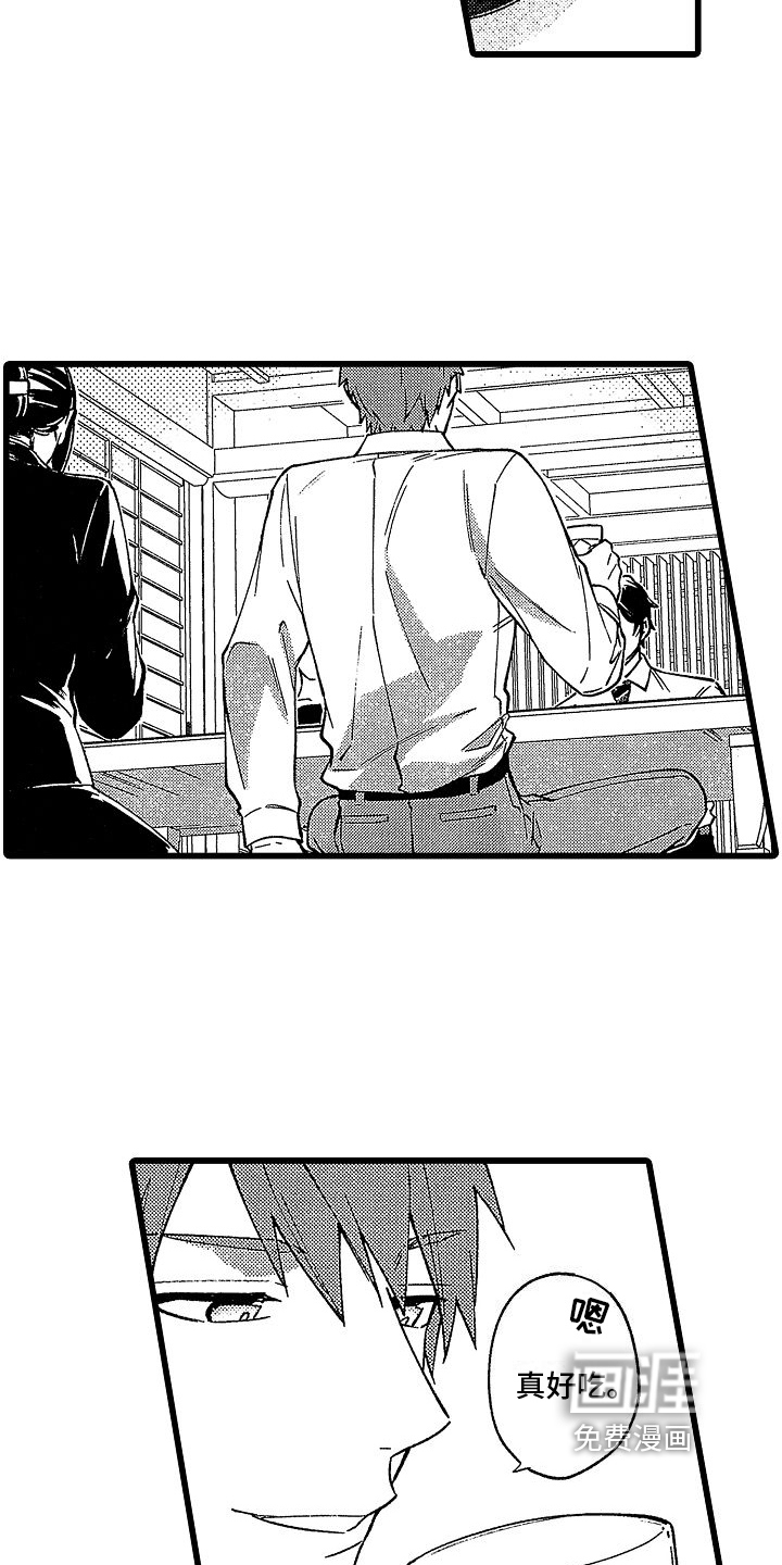 第16话7